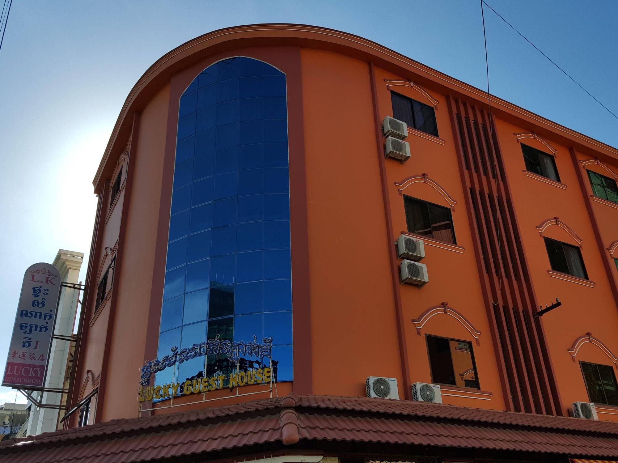 Lucky 1 Guesthouse Phnompenh Exteriér fotografie
